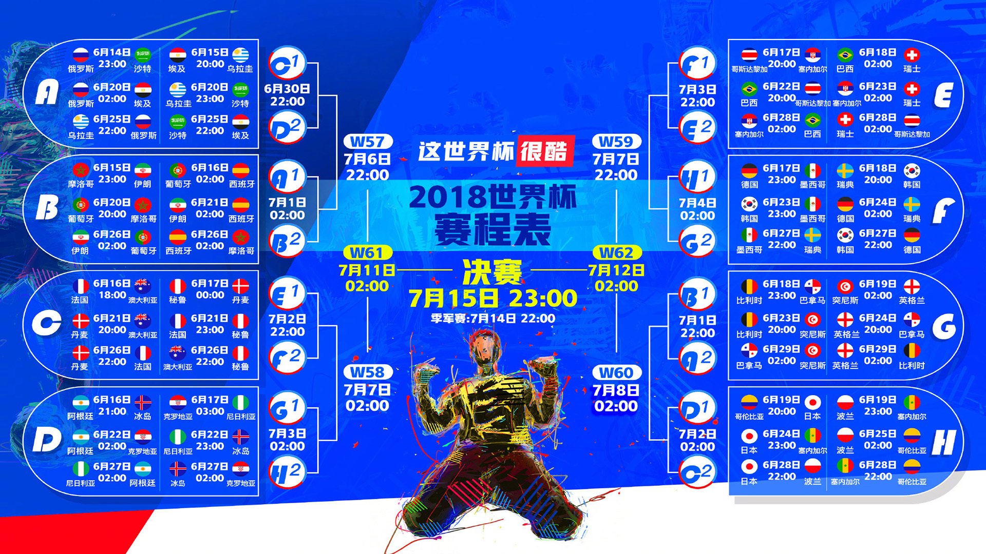 开云官网-唯一性的绿茵悖论,当2026世界杯A组强强对话成为西班牙的独角戏